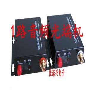 1路音频光端机 广播级音频 无杂音 无失真 单纤 SC FC接口