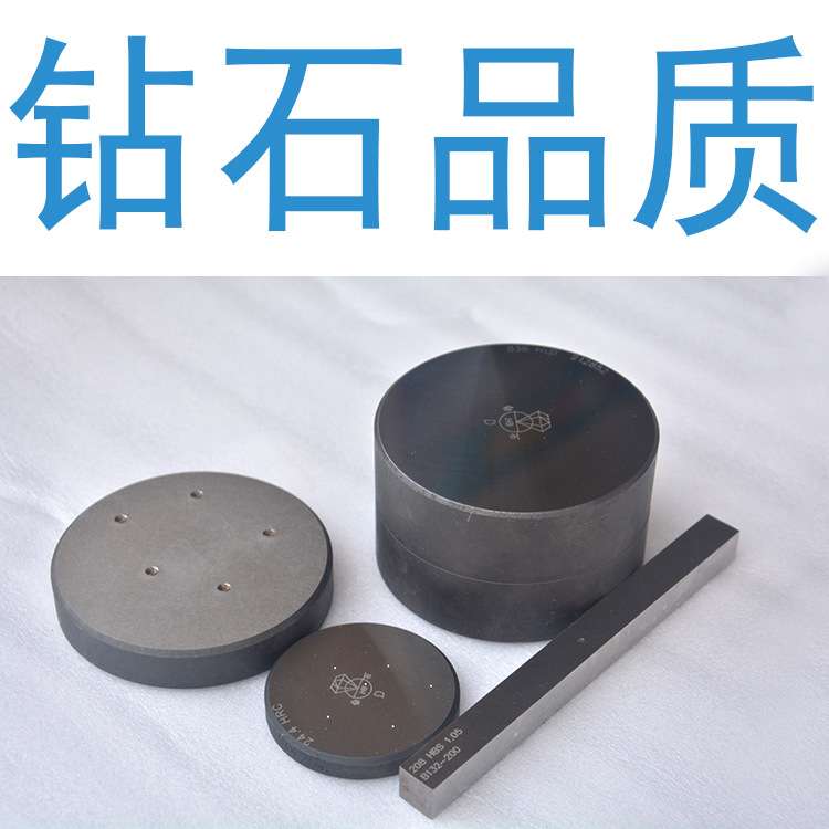 洛氏硬度块 标准C洛氏硬度块 91-100HRK 钻石牌