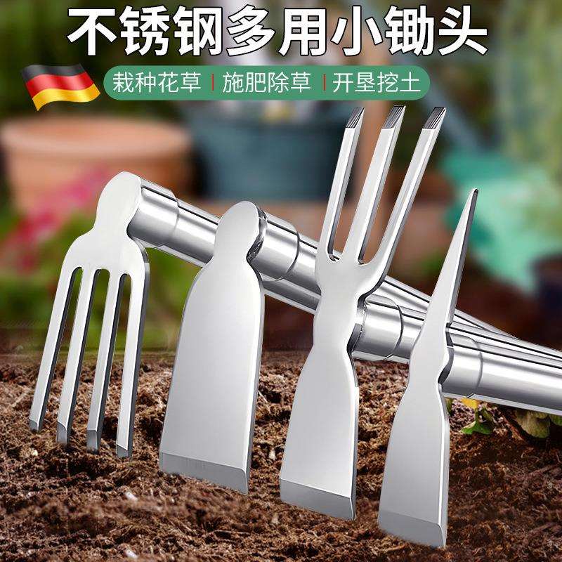 德国不锈钢小锄头铁耙两用农用农具挖田家用种菜挖地镐园艺笋