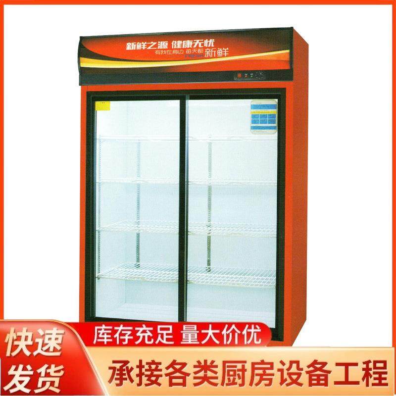 展示柜蔬菜冷藏保鲜柜立式商用冰箱双门三门推拉门饮料柜冰柜移门,金属材料及制品,金属加工件/五金加工件,淘宝优惠券,粉丝福利购,淘宝优惠卷