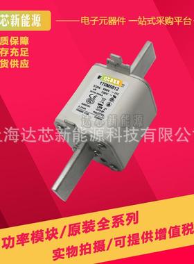 170M5608170M5609170M5610170M5611170M5612170M5613熔断器