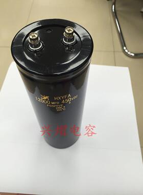 OPT，E光大电容450V12000UF75X220