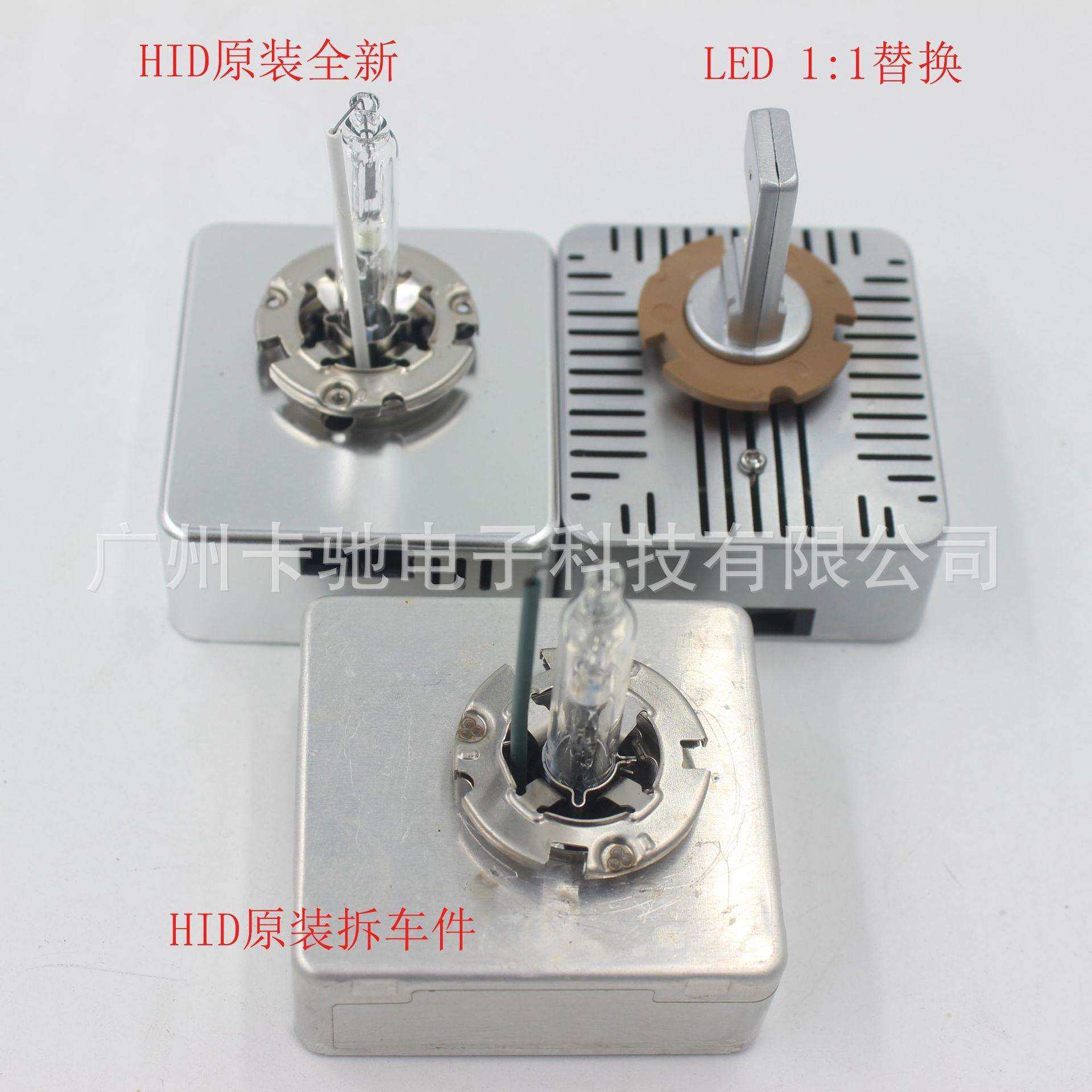 D5S氙气灯泡9285410171原装12V25WPHILIP拆车灯泡升级D5SLED光