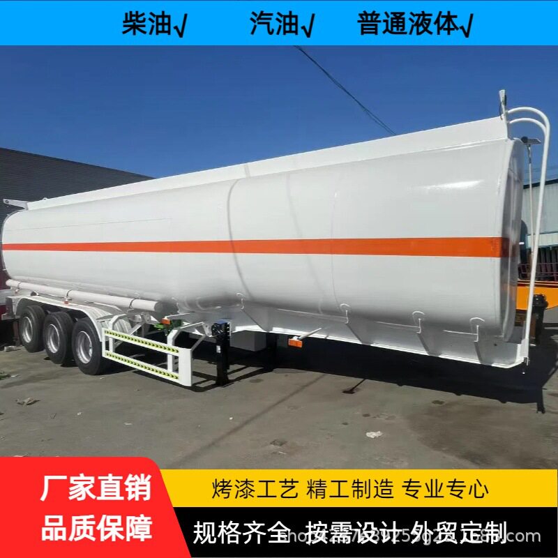 油品液体半挂车粉煤灰运输