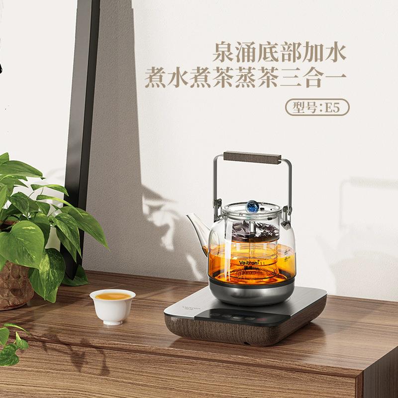 [招商]唯成底部自动上水煮茶器电煮茶壶全自动蒸煮蒸汽速热