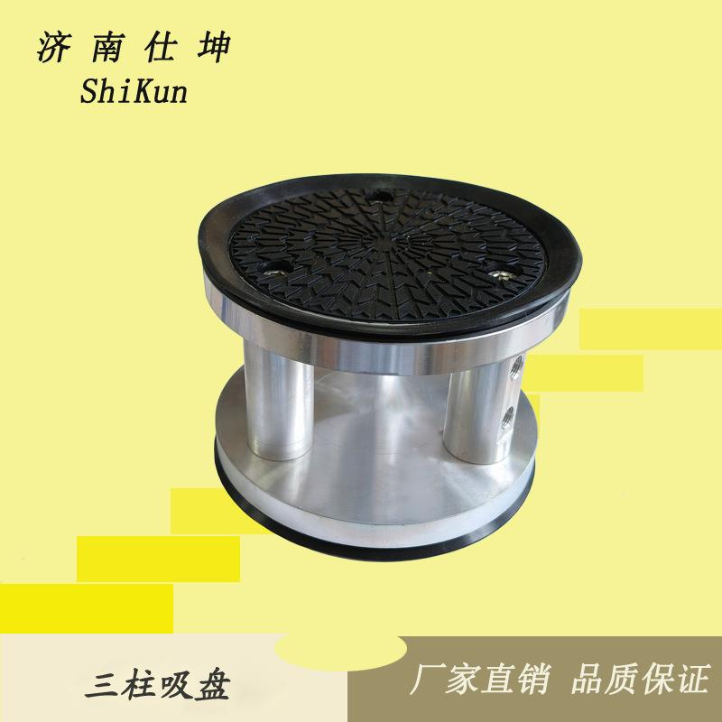 新款石材吸盘HF150-100高两面吸盘组合石材雕刻用三柱吸盘