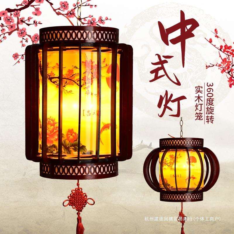 新年大红灯笼装饰中式仿古阳台门厅廊道新房入户乔迁灯笼吊灯挂饰
