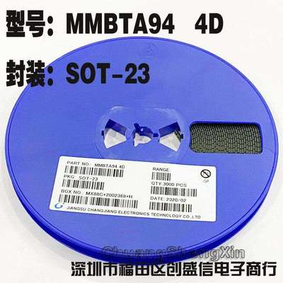 MMBTA94SOT-23丝印4D贴片三极管PNP晶体管-400V/200mA