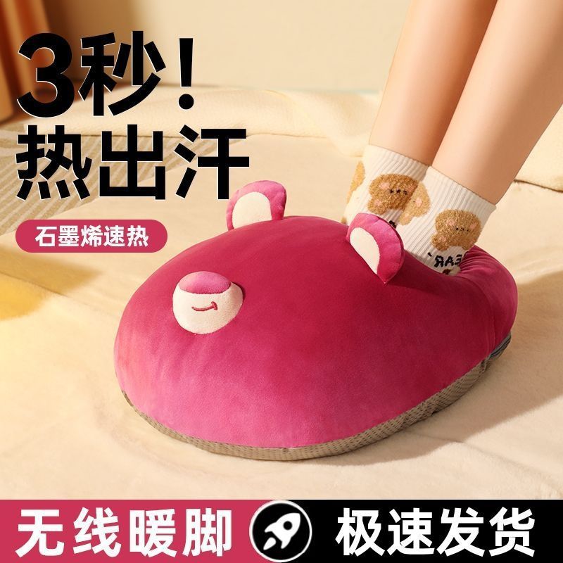 暖脚神器睡觉被窝冬天冬季充电加热女生热水袋脚垫热脚捂脚暖脚宝