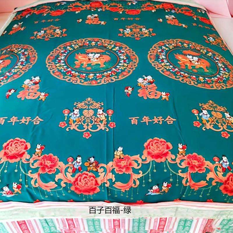2025新款结婚被套婚庆龙凤被套和合被套双人百子图被罩喜庆婚嫁