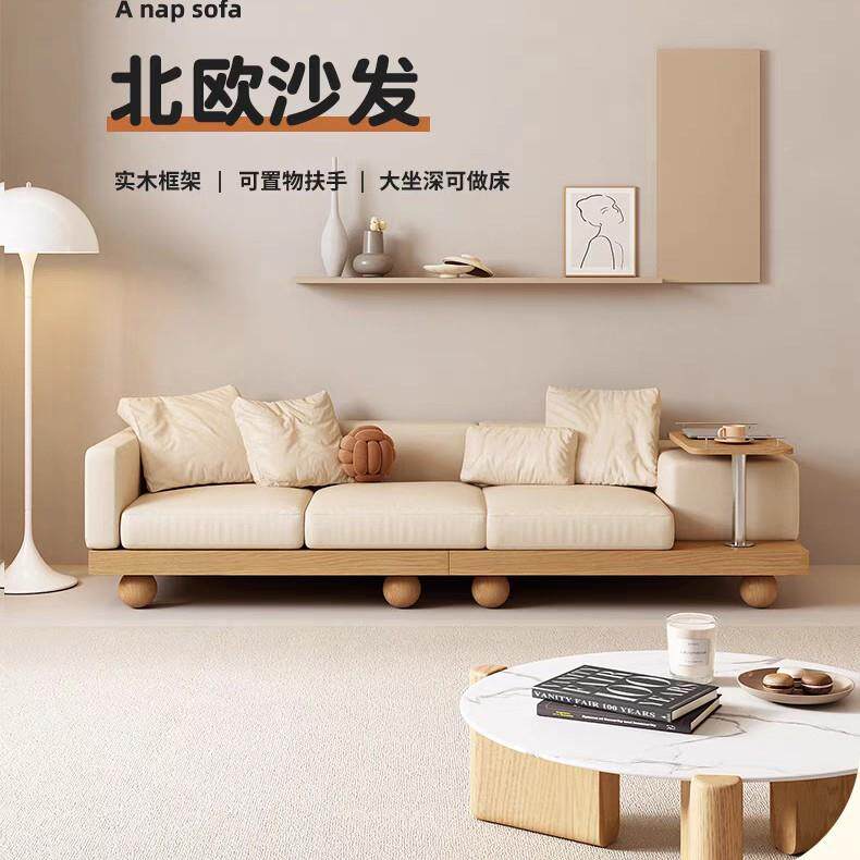 日式沙发小户型实木脚客厅简约现代原木科技布三人位北欧边几沙发
