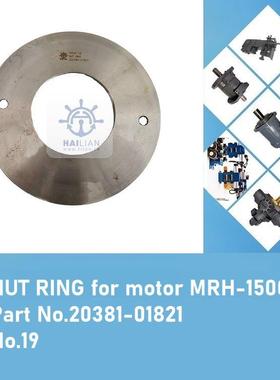 MRH-1500液压马达螺母环PartNo.20381-01821