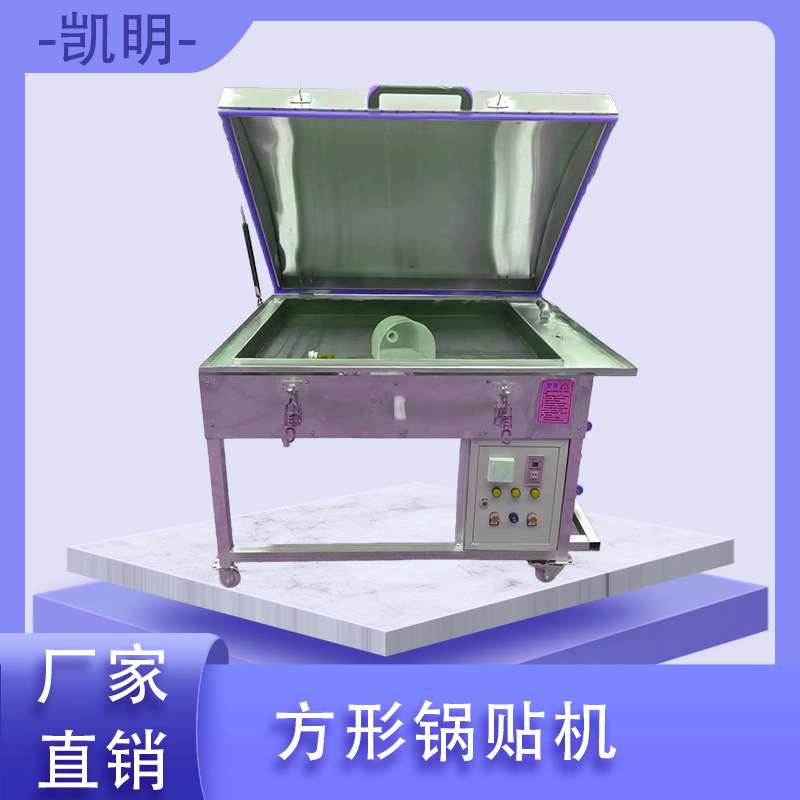 供应安徽电蒸烤馒头一体机 全自动包子锅贴机 圆馍馍机