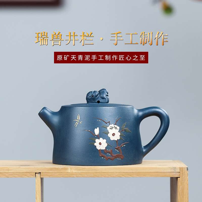 宜兴紫砂壶供货原矿天青泥手工制泥绘瑞兽井栏壶泡茶壶冲茶器