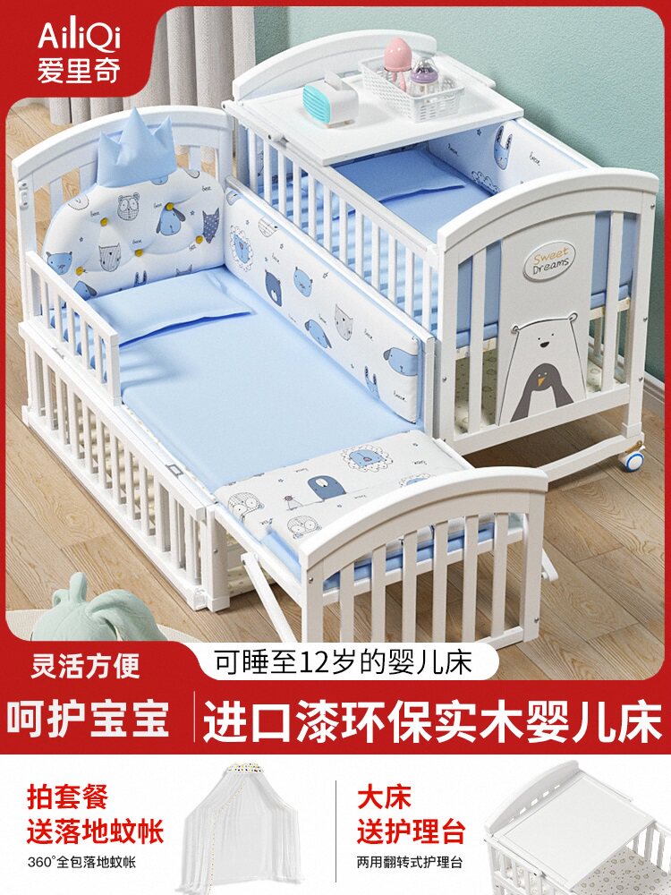 欧式实木可移动婴儿床可拼大床