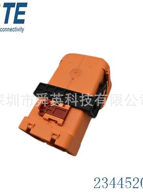 TE泰科2344520-1连接器原装原厂2344520-1接插件护套外壳