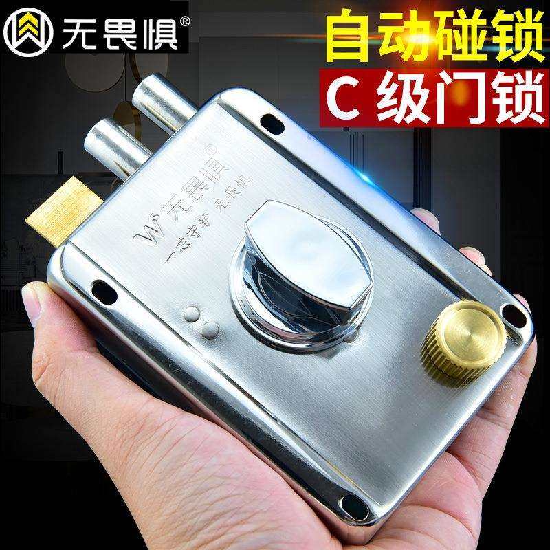 自动碰锁老式外装门锁防盗锁铁门木门家用大门锁头C级防撬,清洗/食品/商业设备,风口/风叶/风机配件,淘宝优惠券,粉丝福利购,淘宝优惠卷