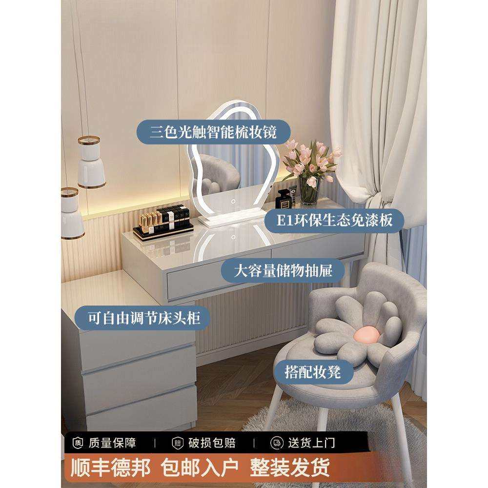 奶油风梳妆台现代简约收纳柜床头柜化妆台一体书桌伸缩化妆桌2025,清洗/食品/商业设备,风口/风叶/风机配件,淘宝优惠券,粉丝福利购,淘宝优惠卷