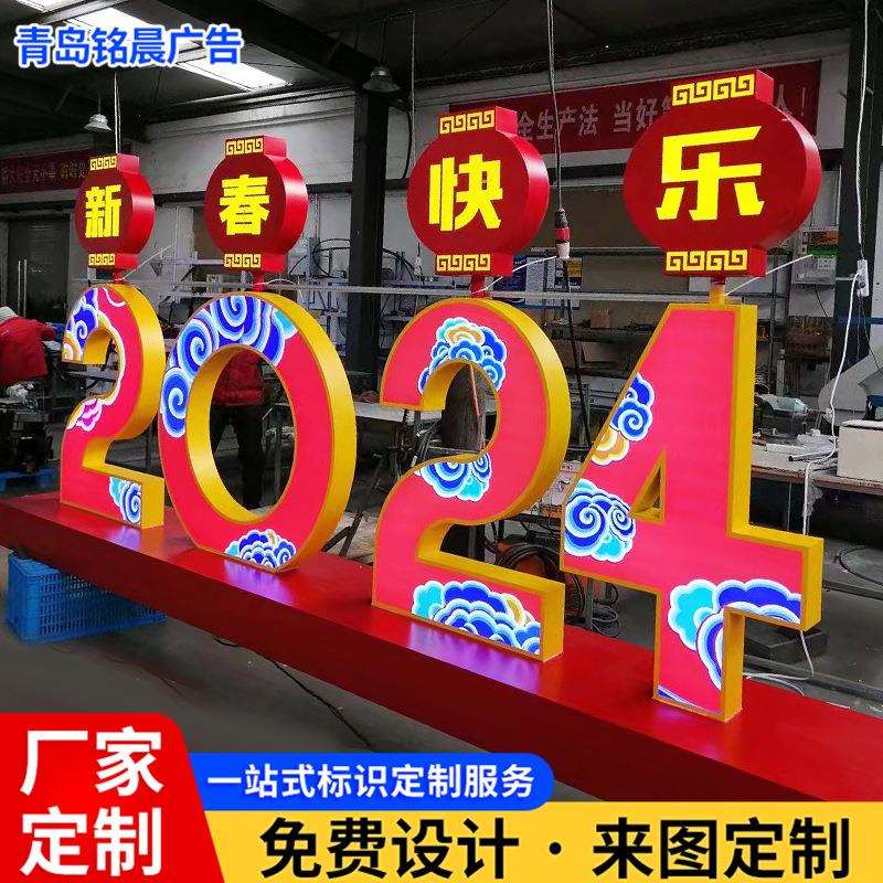 青岛发光灯箱不锈钢立体户外景观铁皮烤漆发光字不锈钢双面立体