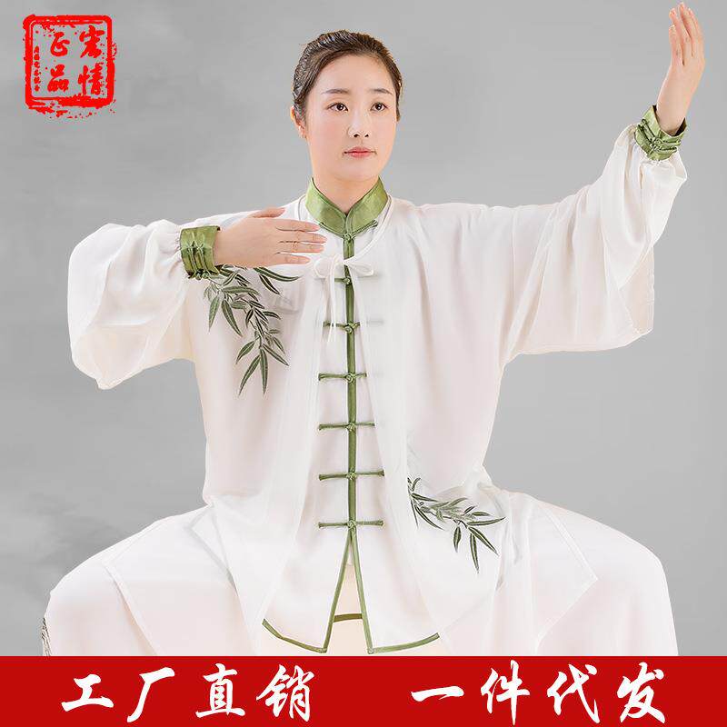 宏情棉加丝刺绣太极服中老年古典风练功服男女武术表演服三件套