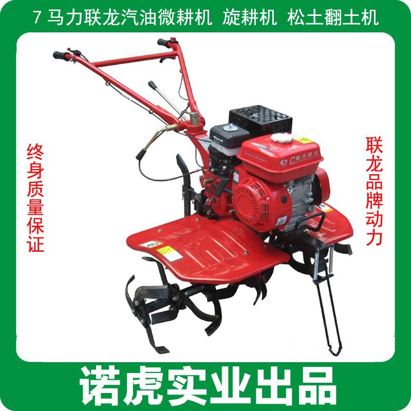 重庆联龙微耕机大马力汽油微耕机旋耕机松土翻土机开沟机手扶