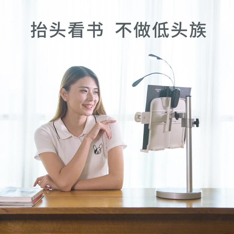 云之爵抬头看书架读书架阅读架临帖架成人书夹书靠书立撑神器