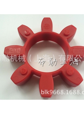 八角星形塊 型號 GR65缓冲垫/聚氨酯减震圈/对轮块M146239