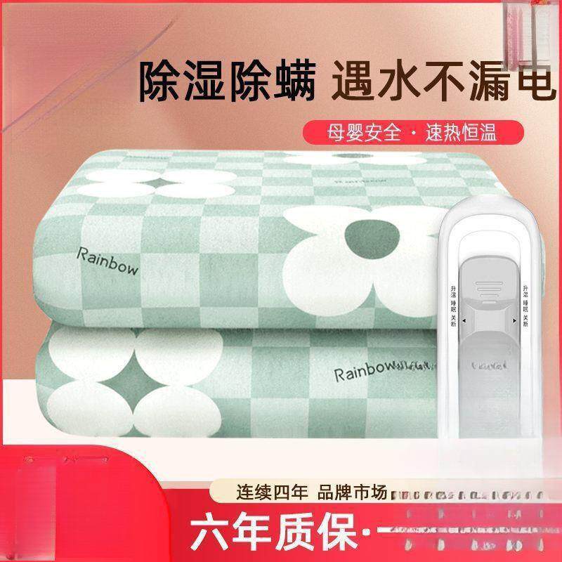 电热毯双人双控调温家用单人三人加厚加大电褥子包邮