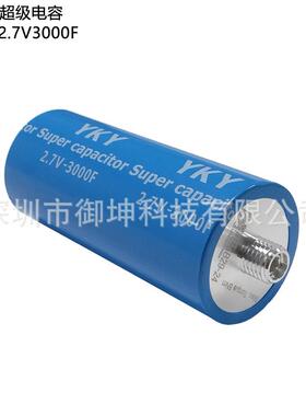 常用于轨道交通的模组2.7V3000F超级双电层法拉电容60*135mm
