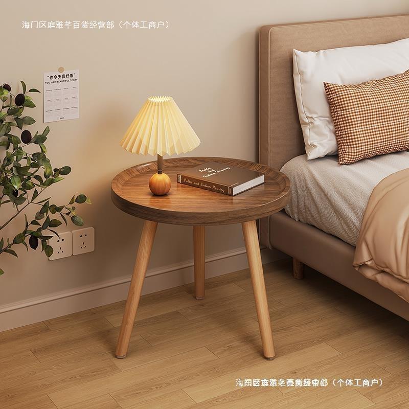 床头柜简约现代家用卧室小茶几轻奢高级感主卧小边几创意床头桌子