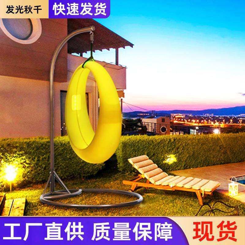 户外发光网红秋千庭院月亮吊椅儿童摇椅室外多人太阳能吊篮装饰灯