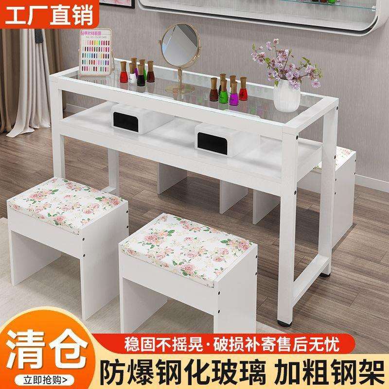 美甲桌钢化玻璃美甲桌子日式套装简约单人双人网红桌子美甲店包邮