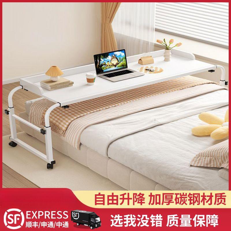 跨床桌家用床上桌可移动书桌电脑桌卧室床边小桌子懒人升降床尾桌