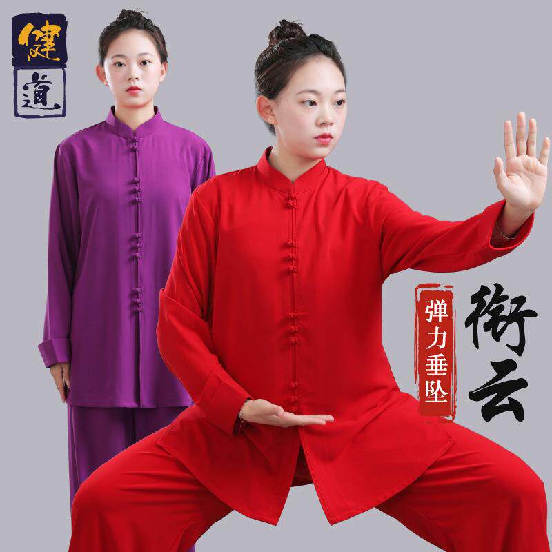 健道太极服女2024新款高端太极拳练功服男八段锦武术表演服春夏季