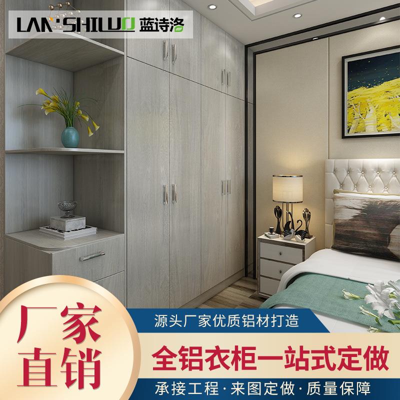 全铝合金整体衣柜铝衣帽间全屋家具工厂开放式衣橱全铝衣柜家用
