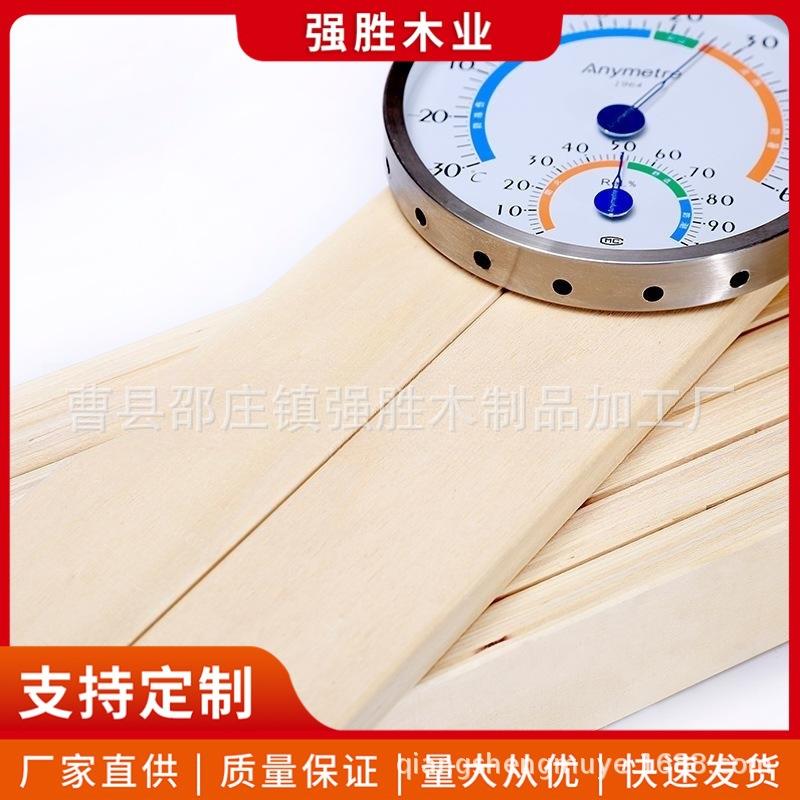 桦木婴儿排骨架床板条配件沙发排骨架排骨木条排骨架板条