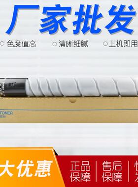 适用柯尼卡美能达TN515粉盒Bizhub458558658TN516复印机墨盒