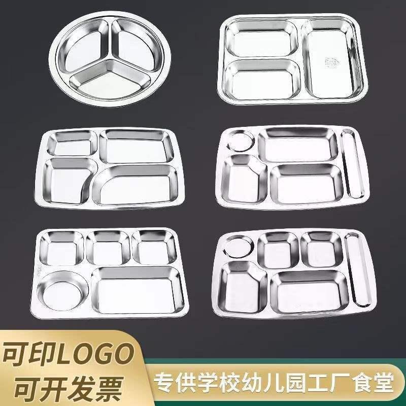 304不锈钢餐盘加厚十个装快餐盘分格盘儿童幼儿园学生食堂快餐盘