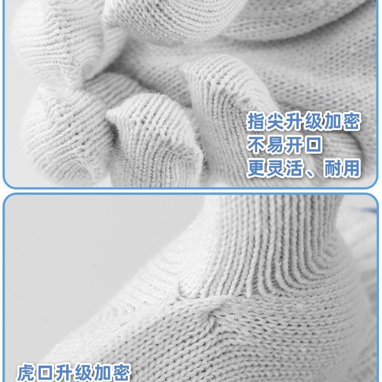线手套劳保耐磨工作白纱尼龙加厚薄款劳动女男工地干活