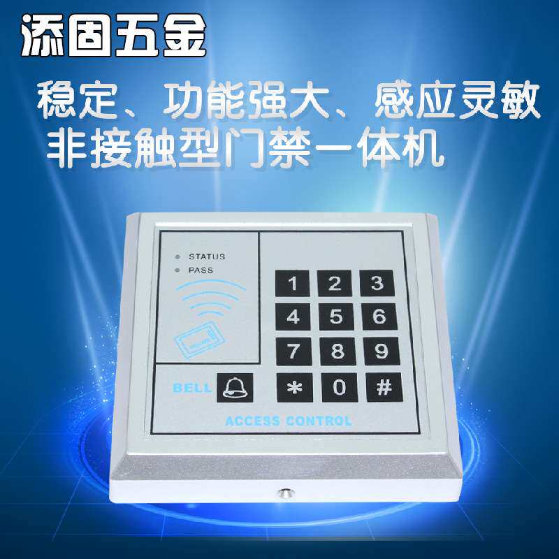 ID IC卡智能门禁一体机电控锁门禁控制器 楼宇门禁器感应卡门禁器