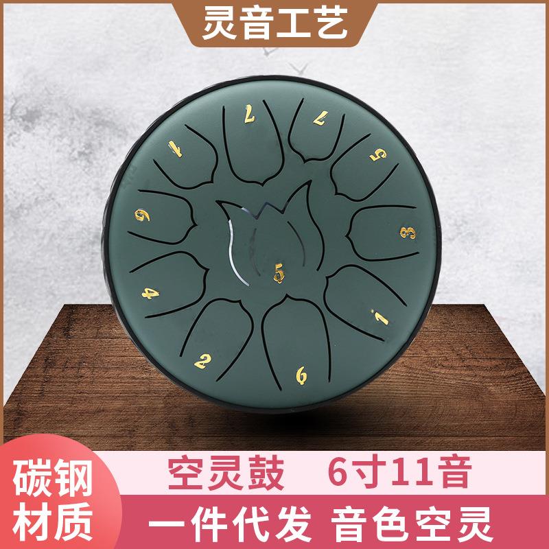 空灵鼓6寸11音禅修空灵鼓钢舌鼓成人初学无忧鼓儿童启蒙乐器