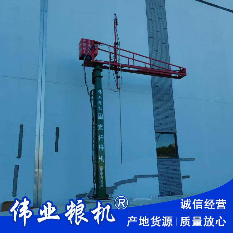 移动式封闭扦样机高粱抽样取样器粮食全自动扦样器