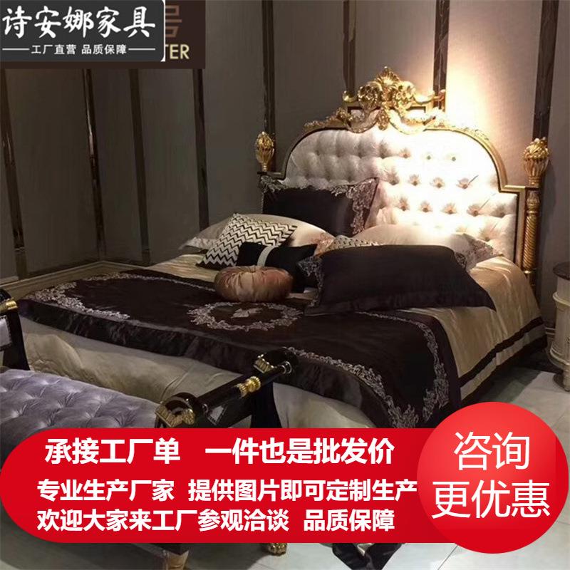 亚历山大家具欧式卧室别墅手工实木雕花布艺拉扣1.8双人拉卡萨床