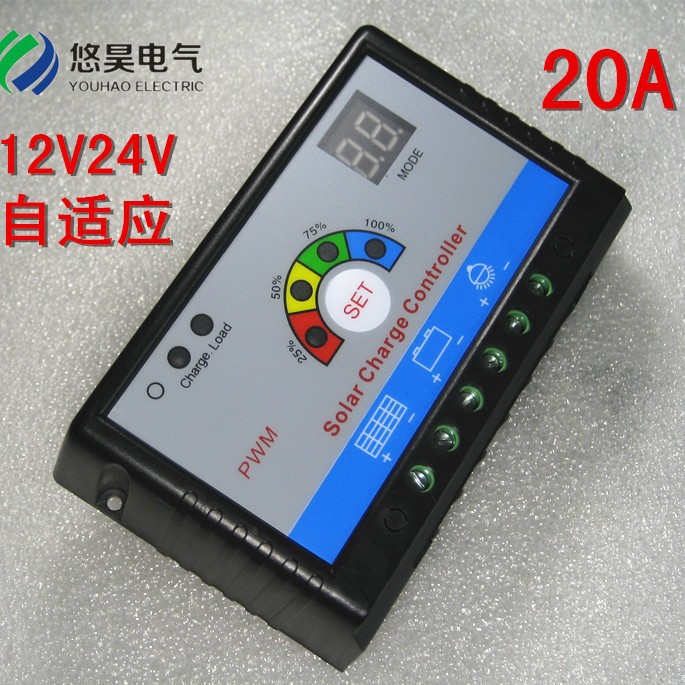 太阳能控制器12V/24V带电量指示
