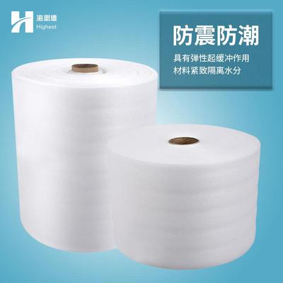 epe珍珠棉卷材防震内衬泡沫棉包装膜武汉泡沫板片材生产