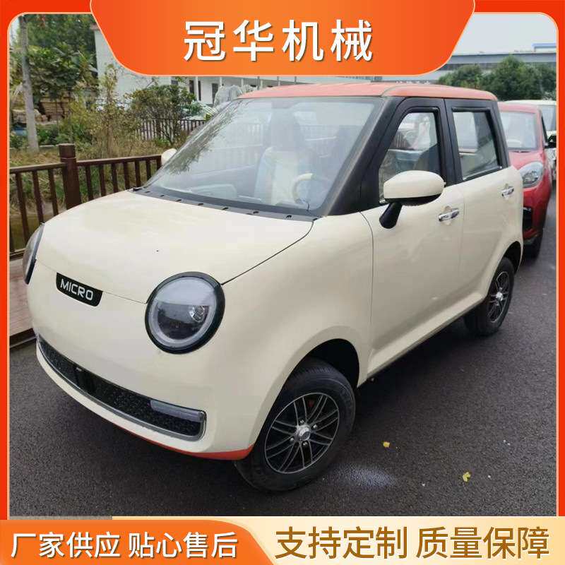 新款高端时尚电轿车 小型家用汽车 成人老人女士电动四轮车