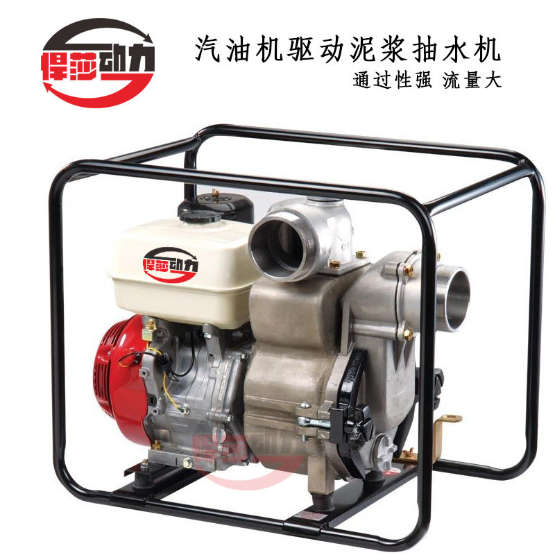 悍莎自吸汽油水泵抽水机