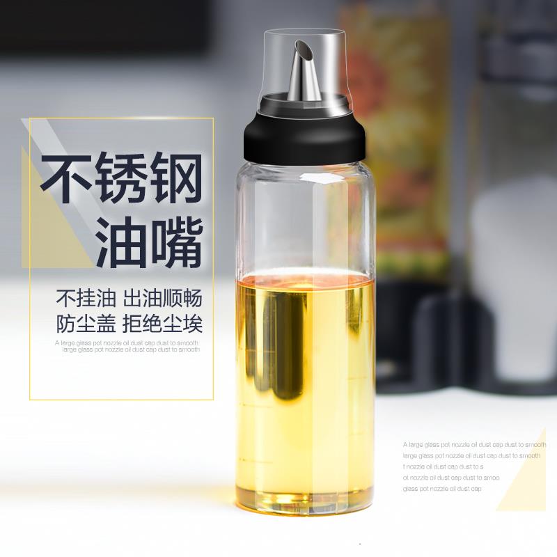 油瓶玻璃防漏油壶调味料大号家用小酱香油醋瓶罐厨房用品