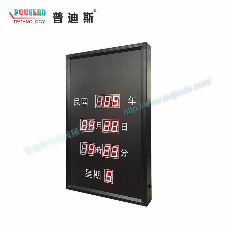 LED民国牌繁体|LED天数时间倒计时显示牌|电子看板古风屏显示屏,特色手工艺,其他特色工艺品,淘宝优惠券,粉丝福利购,淘宝优惠卷