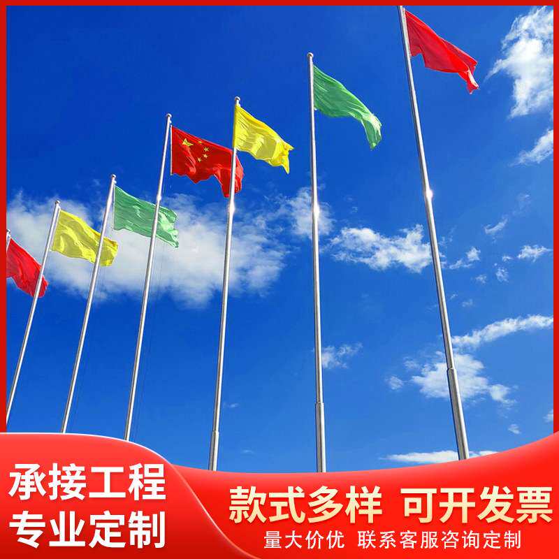 户外不锈钢国旗旗杆锥形仿木款室外旗杆电动升降国旗旗杆
